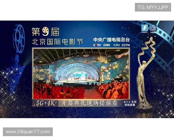 北京快3直播开奖直播最新结果实时更新 北京快3直播开奖直播最新结果实时更新