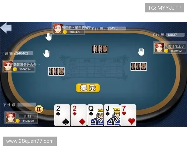 杰克棋牌唯一官网的魅力:带你领略棋牌竞技的乐趣 杰克棋牌唯一官网的魅力:带你领略棋牌竞技的乐趣